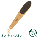 【正規品】<フットケアグッズ>フットファイル(FSCマーク入...