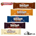 選べる配送 【単品 ティムタム 】TimTam ビスケット オリジナル キャラメル ダブルコート ダーク ホワイト チョコレート クッキー ビスケット