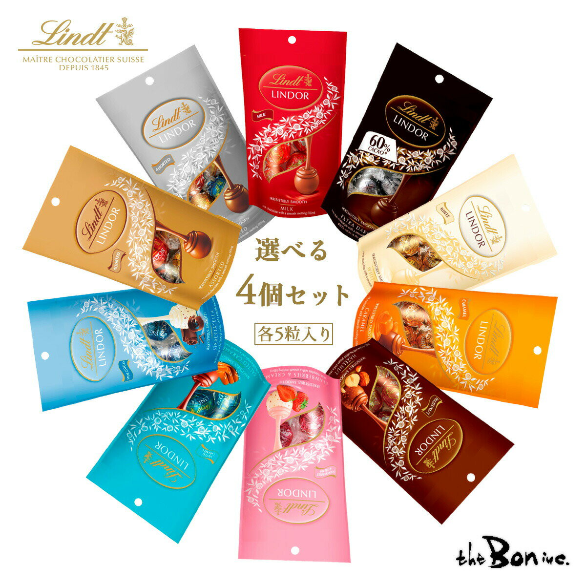 送料無料 クール便可【選べる4個セット】 リンドール 5P｜クリックポスト｜ LINDT リンツ ミルク エクストラビター ホワイト ストロベリー ヘーゼル キャラメル アソート ギフト 常温配送 チョコレート チョコ 小分けのサムネイル