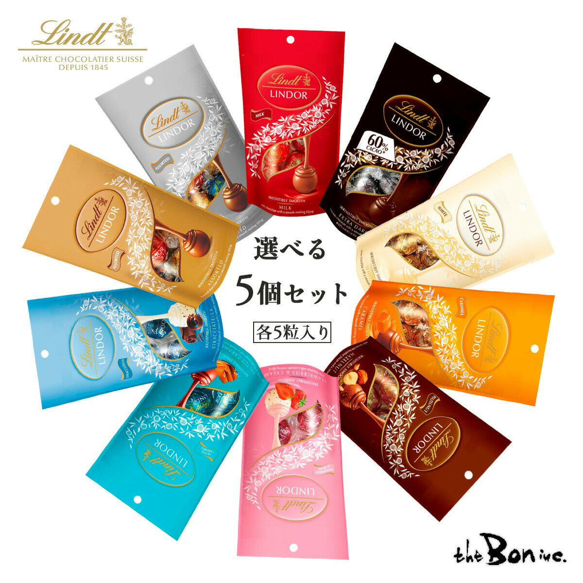 全国送料無料 クール便可【選べる5個セット】 リンドール 5P｜クリックポスト｜三菱食品 LINDT ...