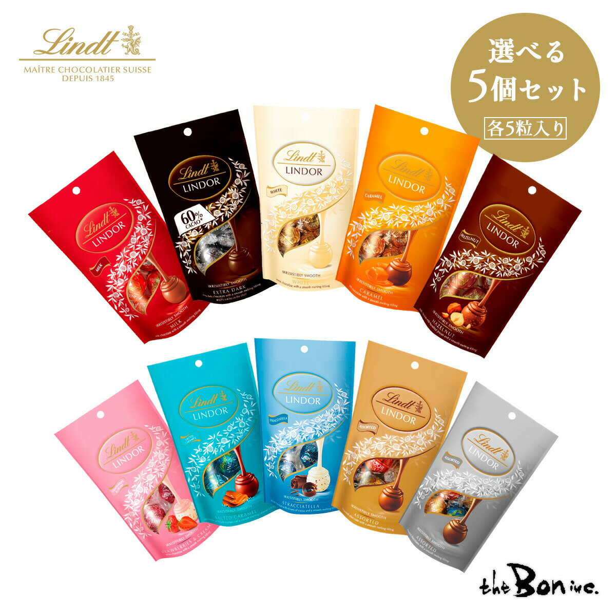 全国送料無料 クール便可【選べる5個セット】 リンドール 5P｜クリックポスト｜LINDT リンツ ミルク エクストラビター ホワイト ストロ..