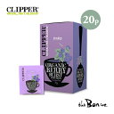 クリッパー ハーブティー サンプルプレゼント【CLIPPER】クリッパー　オーガニックハーブティー ベリーバースト 20P｜常温宅急便｜ハーブティー オーガニック ノンカフェイン カフェインフリー