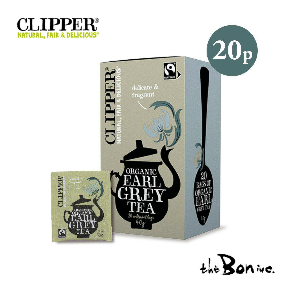 サンプルプレゼント【CLIPPER】クリッパー オーガニックフェアトレードティー アールグレイ 20P｜常温宅急便｜ 紅茶 オーガニック