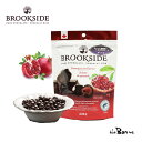 クール便も選べる【BROOKSIDE ザクロ】 235g 常温配送 ブルックサイド ダークチョコレート カナダ フルーツチョコレート チョコ 輸入菓子 海外 お菓子 チョコレート ギフト プレゼント