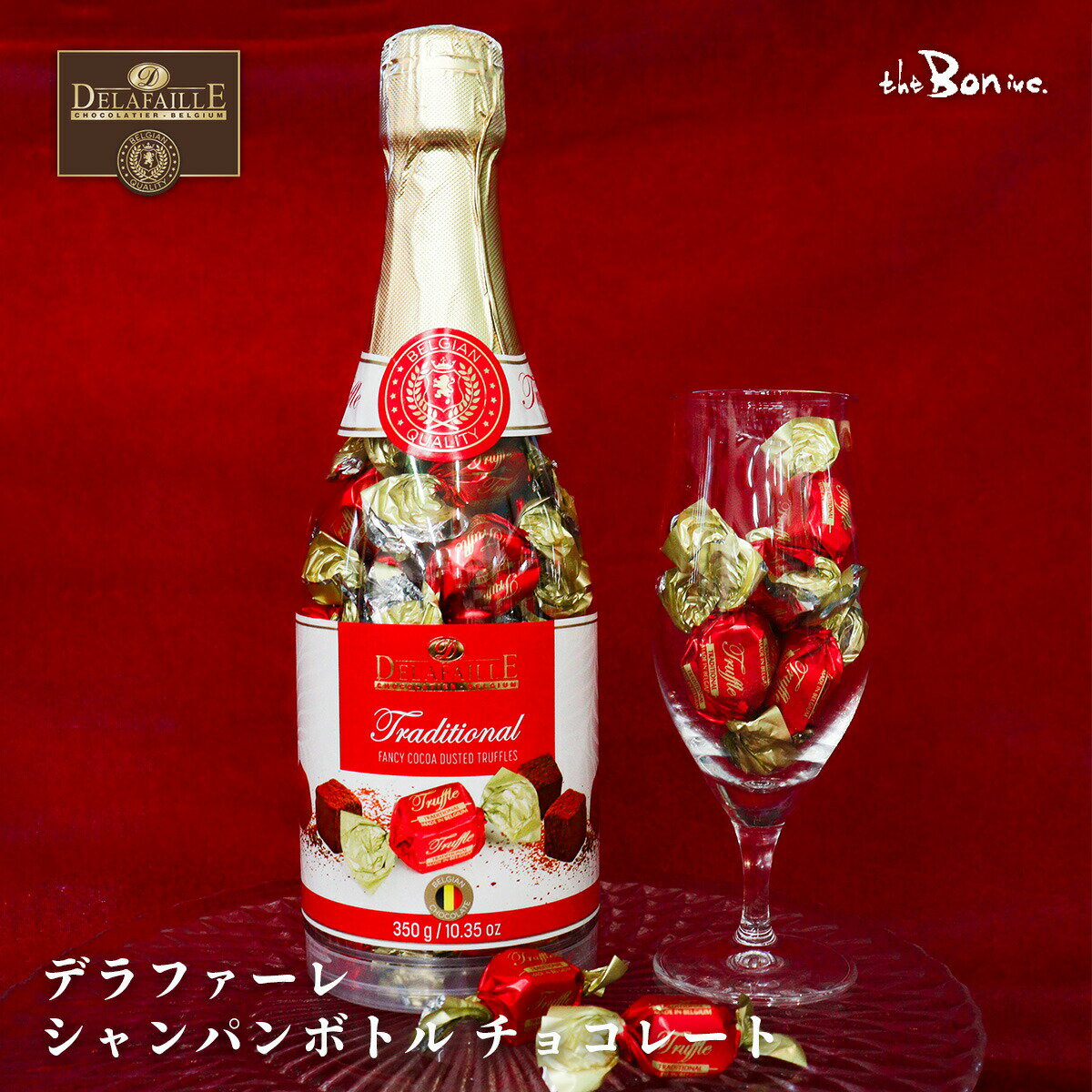 【デラファーレ】 シャンパンボトルチョコレート 350g 1本/2本セット｜常温宅急便｜