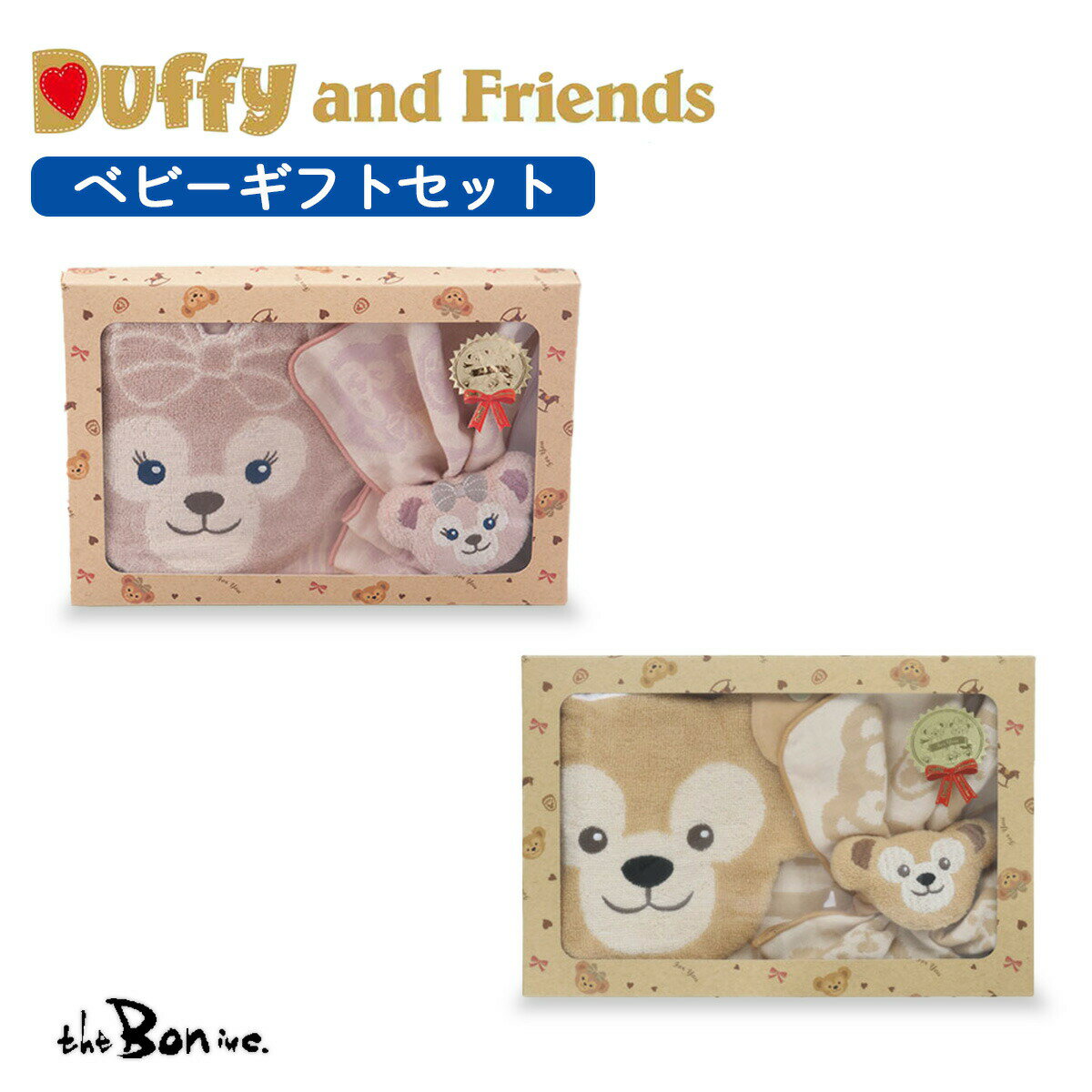 【ダッフィー＆フレンズ】ベビーギフトセット｜宅急便｜ダッフィー シェリーメイ グッズ ギフト タオル スタイ ラトル ガラガラ プレゼント 贈り物 出産祝い ディズニー ディズニーシー Disney disneysea TDSのサムネイル