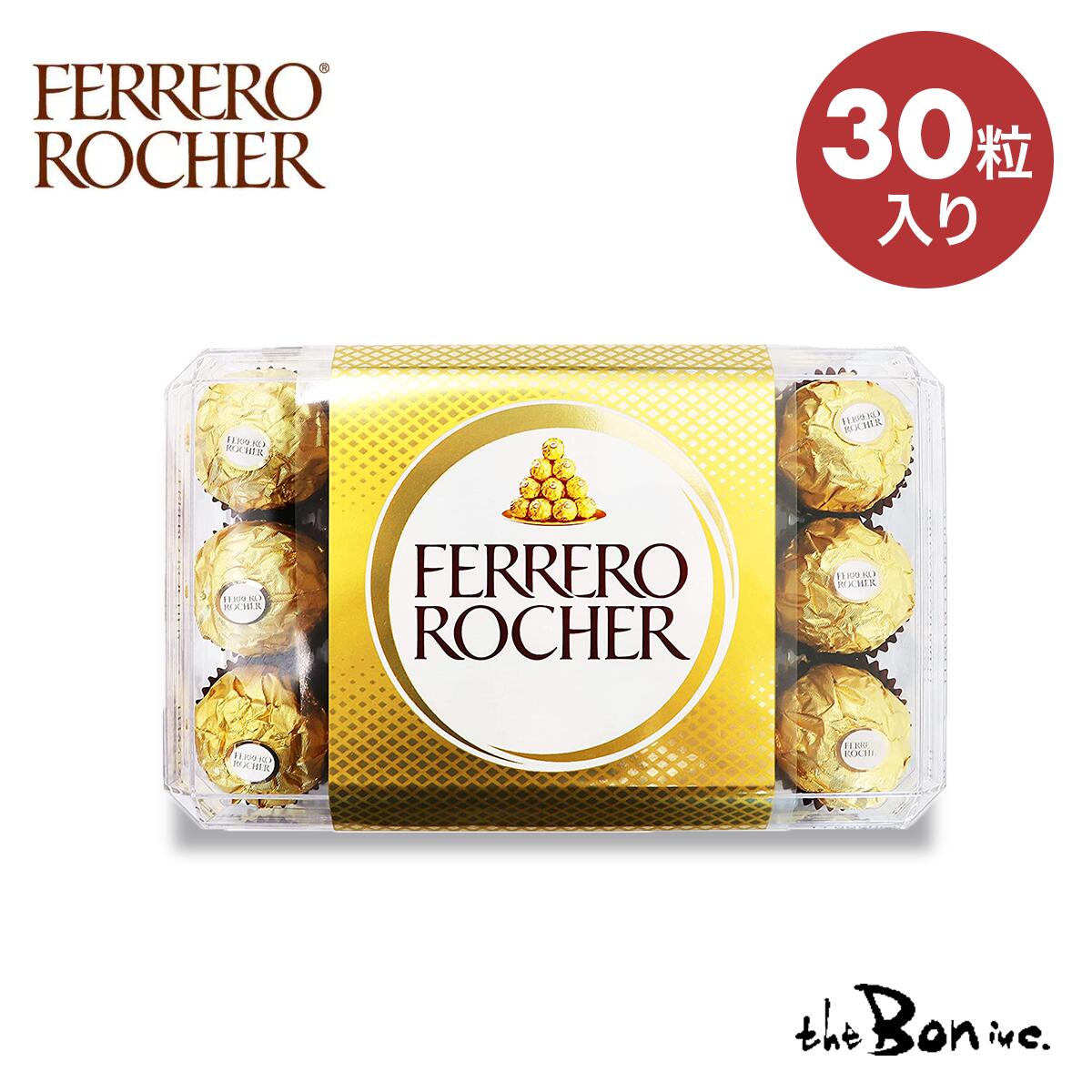 【フェレロ ロシェ T30】フェレロ30粒｜常温宅急便｜ FERREROROCHER 375g イタリア ナッツチョコ お菓子 海外 輸入 ギフト プレゼント クリスマス コストコ 手土産