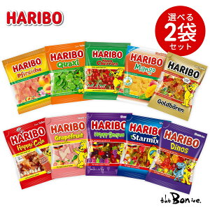 全国送料無料 【選べる2個セット】HARIBO 175g 200g ハリボー ｜クリックポスト｜ハンガリー ドイツ グミ ゴールドベアー ハッピーコーラ グレープフルーツ ハッピーグレープ スターミックス ダイナソー haribo