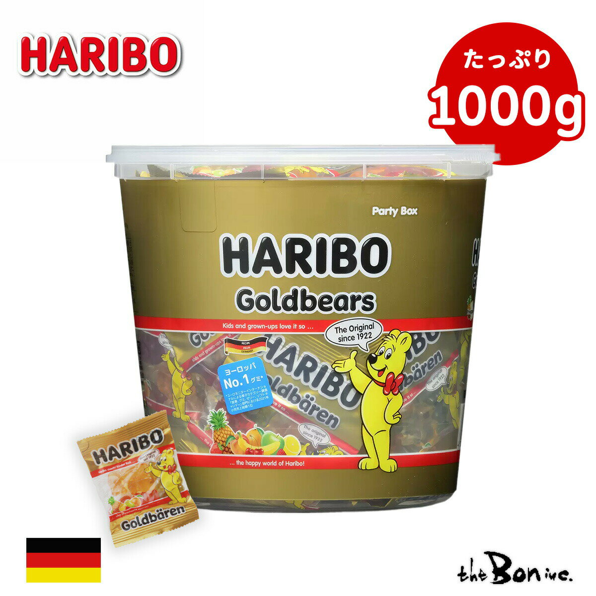 【HARIBO】ハリボー バケツ 980g ゴールドベア　トルコ　 コストコ 100個 小分け グミ 小袋 お菓子　海外　輸入　ギフト　プレゼント ボンのサムネイル
