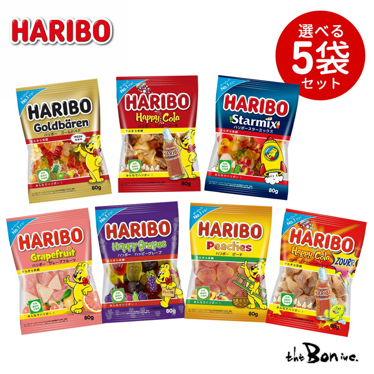 全国送料無料 クール便可 選べる5個【HARIBO】ハリボー 80g ｜クリックポスト｜ハンガリー  ...