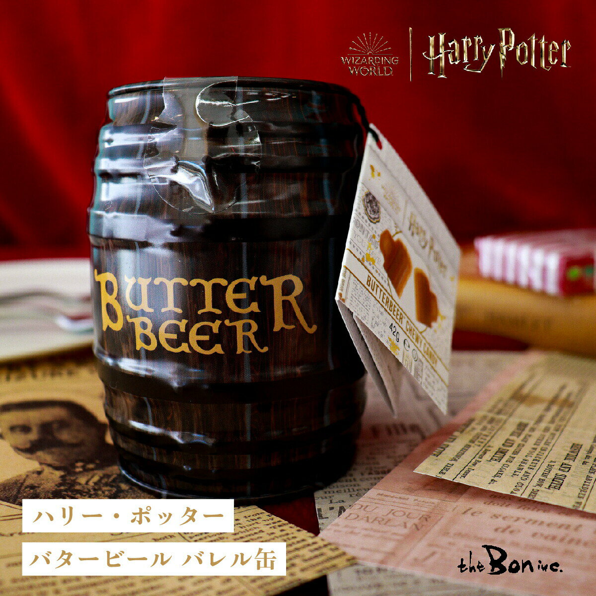 【ハリーポッター】バタービールバレル缶｜常温宅急便｜バタービール キャンディー チューイーキャンディ ゼリービーンズ 映画 お菓子 クリスマス ハロウイン Harry Potter ジェリーベリーのサムネイル