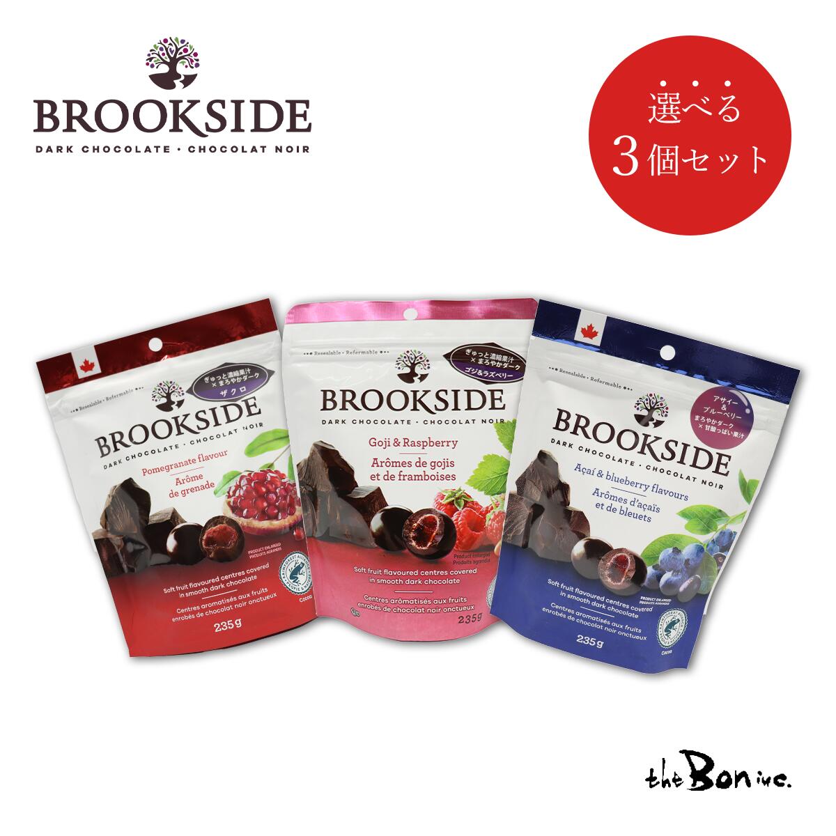 全国送料無料 クール便可 【 3個セット】BROOKSIDE 235g ブルックサイド｜クリックポス ...