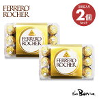 送料無料 2個セット.【フェレロ ロシェ T30】フェレロ30粒｜常温宅急便｜ FERREROROCHER 375g イタリア ナッツチョコ お菓子 海外 輸入 ギフト プレゼント コストコ 手土産