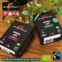 【2種から選べる】マウントハーゲン オーガニックフェアトレードインスタントコーヒー スティック 25本|常温宅急便|