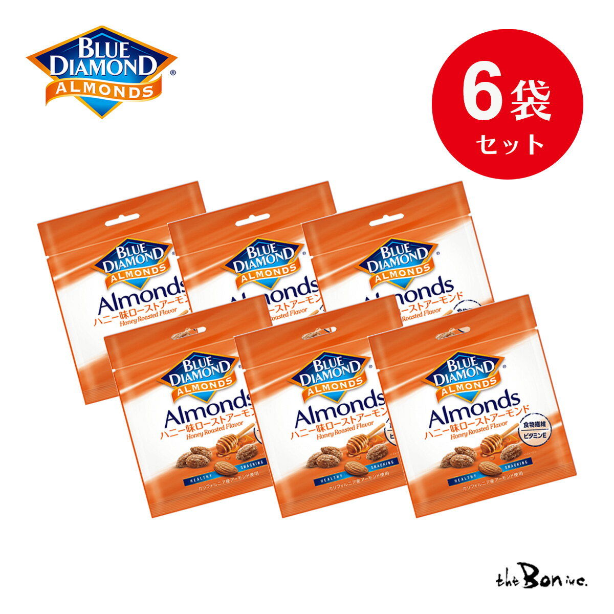 送料無料【ブルーダイヤモンド ハニー6袋セット】ハニー味ローストアーモンド 20g×6袋 | クリックポスト | ナッツ アーモンド 小袋 まとめ買い ハニー おつまみ おやつ