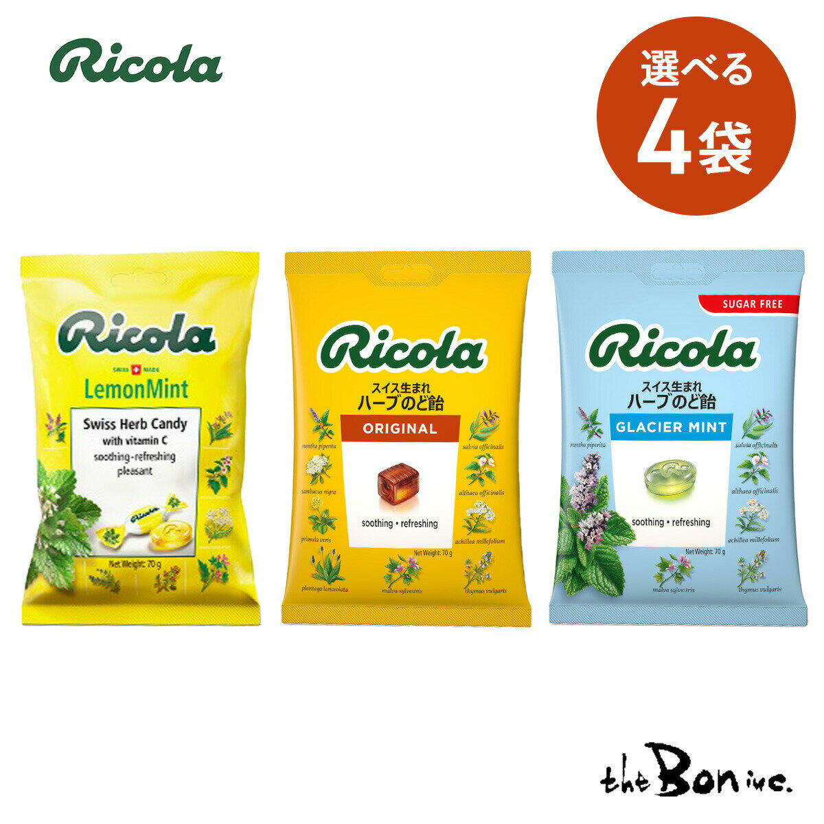 クール便可　選べる4個 | 常温宅急便 | キャンディ レモン ハーブキャンディ スイス 70g ハーブエキス のど飴 theboninc まとめ買い 飴