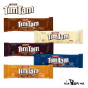 単品販売【ティムタム】TimTam 1個売