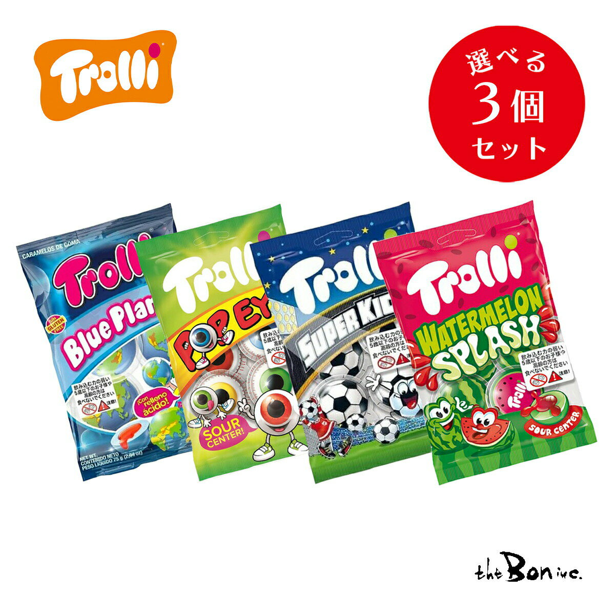 選べる3個セット【Trolli】4個入り×3袋 トローリ ウォーターメロンスプラッシュ スーパーキック プラネットグミ ポップアイ ｜常温宅急便｜ スペイン 地球グミ ASMR グミ 75g×3のサムネイル
