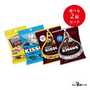 全国送料無料 クール便可 2個セット【HERSHEY 039 S ハーシーズ】ミニチュアーズ キスチョコ 109~150g ｜クリックポスト｜ チョコ チョコレート キス ハーシー hershey ミルク アーモンド クッキー＆クリーム ライスクリスプ