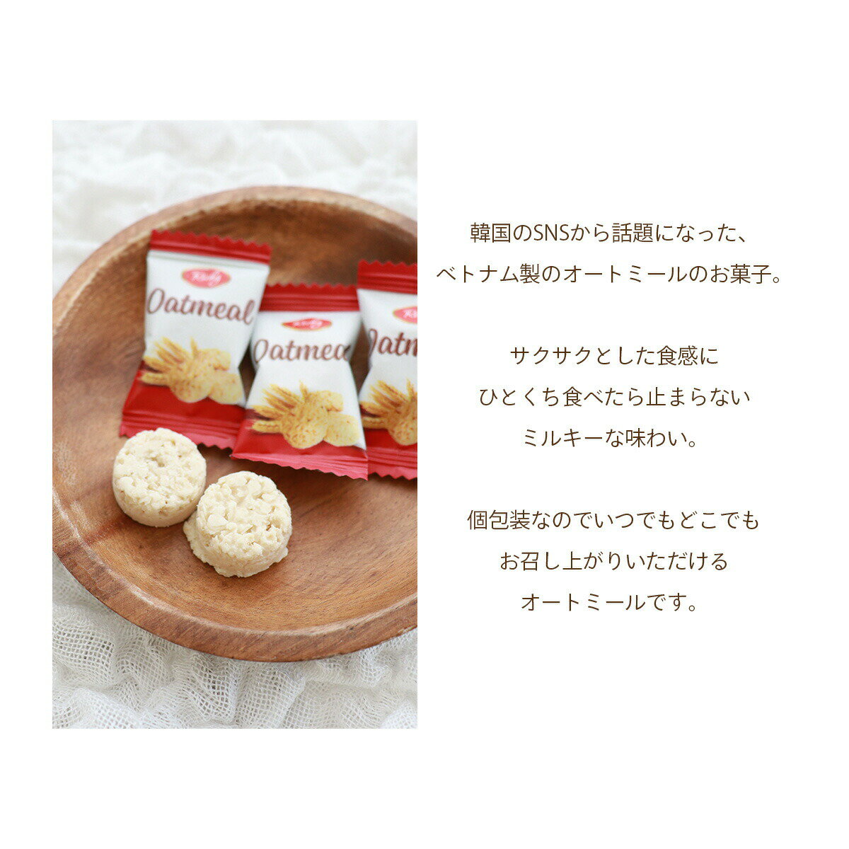 【SSB 】Richy オートミールミニバイト 250g｜常温宅急便｜