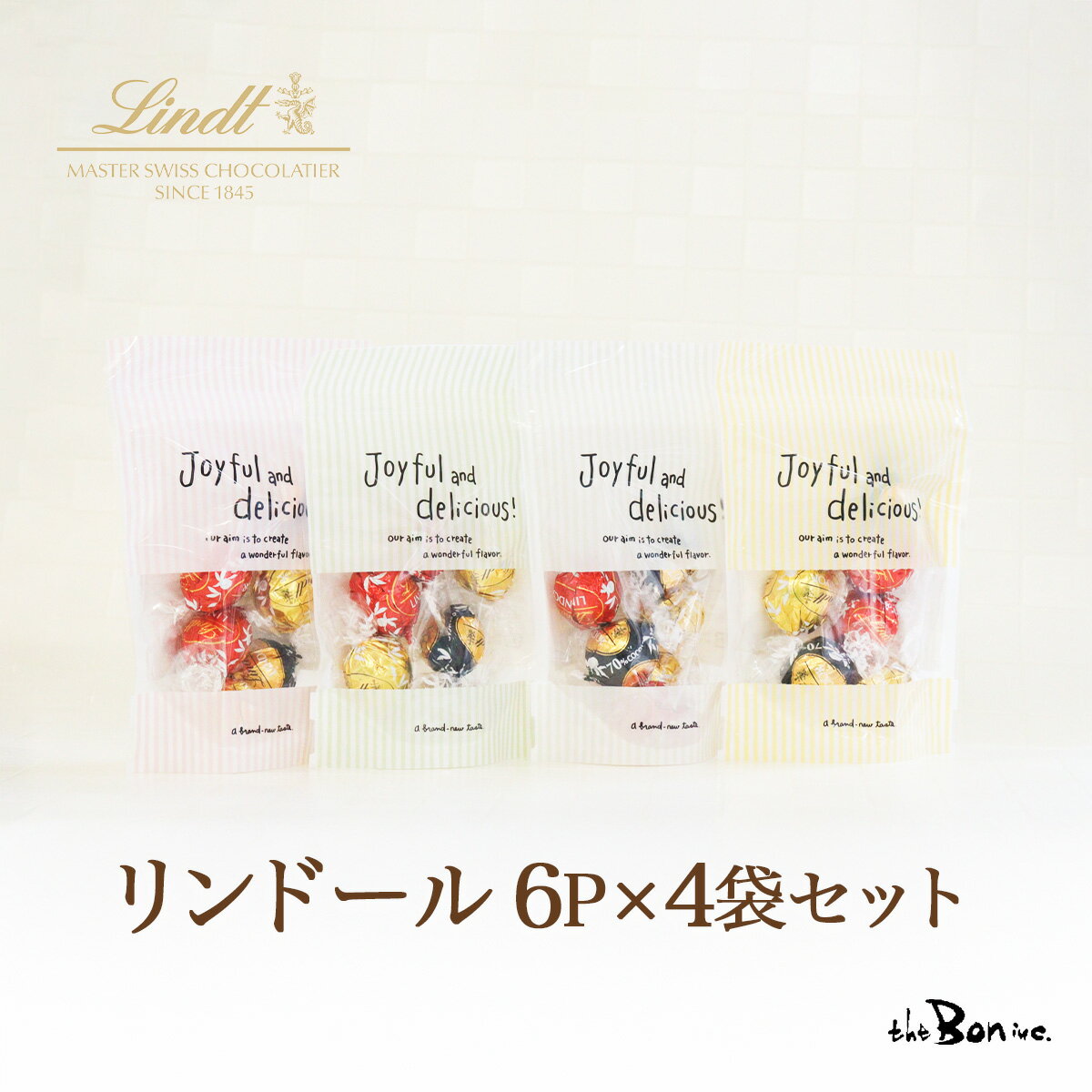【リンツ】リンドール 6P×4袋セット | クリックポスト |