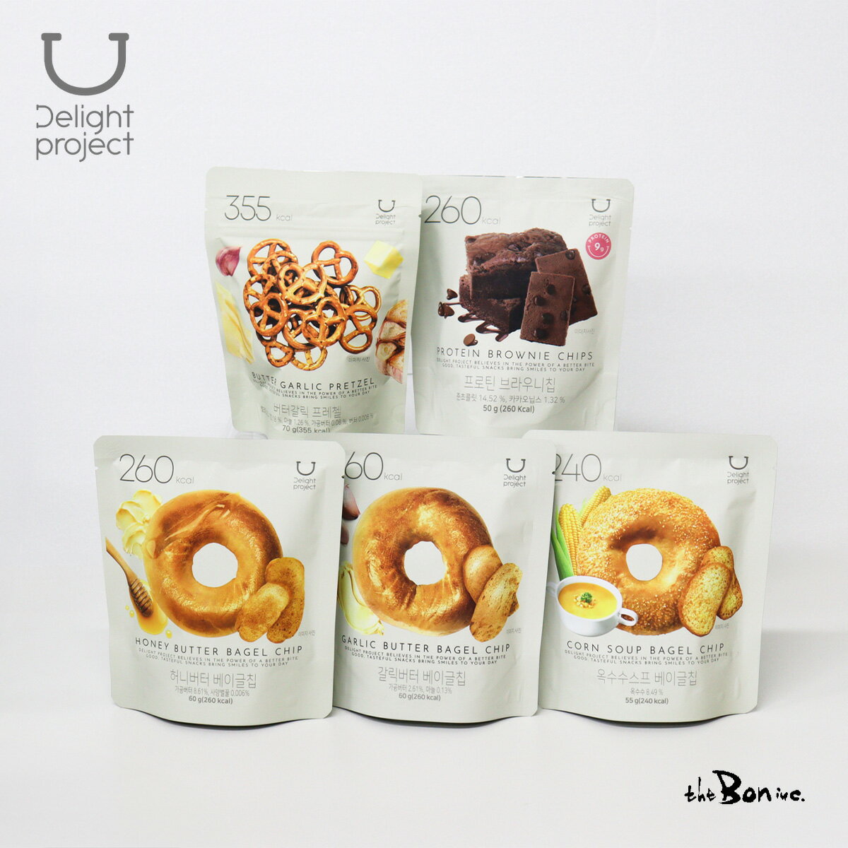 【単品/5種セット】ディライトプロジェクト ベーグルチップ プレッツェル プロテインブラウニーチップ|常温宅急便|