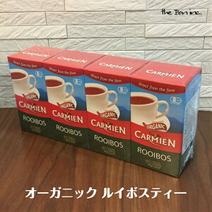 【オーガニック ルイボスティ― 】40P×4箱 コストコ CARMIEN ノンカフェイン 大容量 南アフリカ 小分け お裾分け rooibos organic 妊娠中 飲み物 カフェインレス ボン ボン商会 bon 大阪