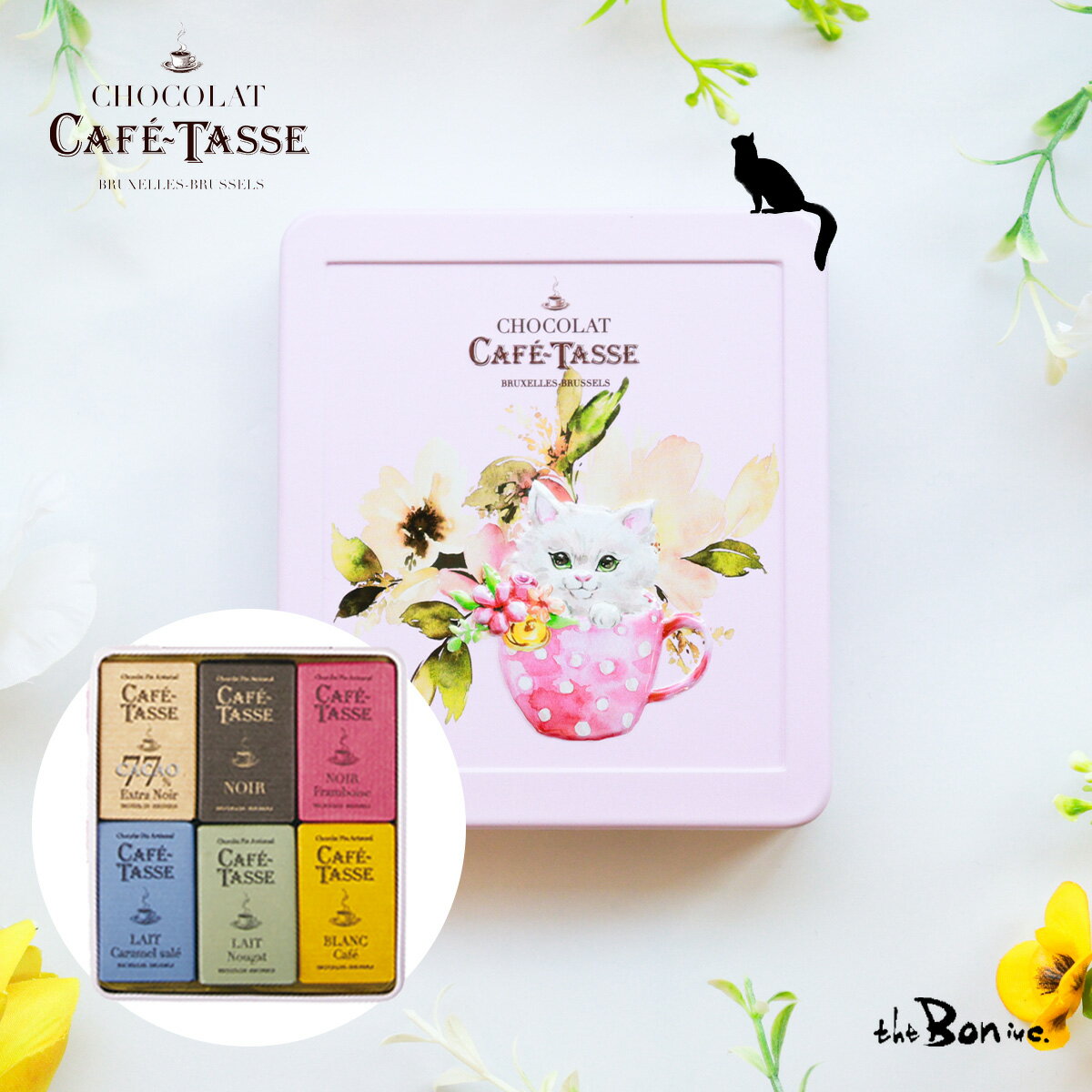 【カフェタッセ ミニタブレットアソート 18P 猫缶】 タブレット チョコレート｜クリックポスト｜cafe tasse チョコ ベルギー 輸入菓子 詰め合わせ お菓子 おやつ ギフト プレゼント ねこ ネコ 猫 缶 かわいい 特価 お買い得 送料無料