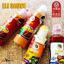 楽天the Bon inc. 楽天市場店【エリ万能ソース】ELI SAUCE 180ml｜20包 お試しセット｜常温宅急便｜ホットソース ケバブ料理 沖縄 クイックケバブ チリソース トルティーヤ タコライス ケバブソース 万能ソース ディップソース BBQ ソース ミュージックタウン 特製ソース