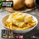【ハンター ポテトチップス】 40g/150g|常温宅急便|