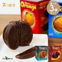 【3個セット】テリーズ オレンジチョコレートミルク ダーク 157g×3|クール宅急便|