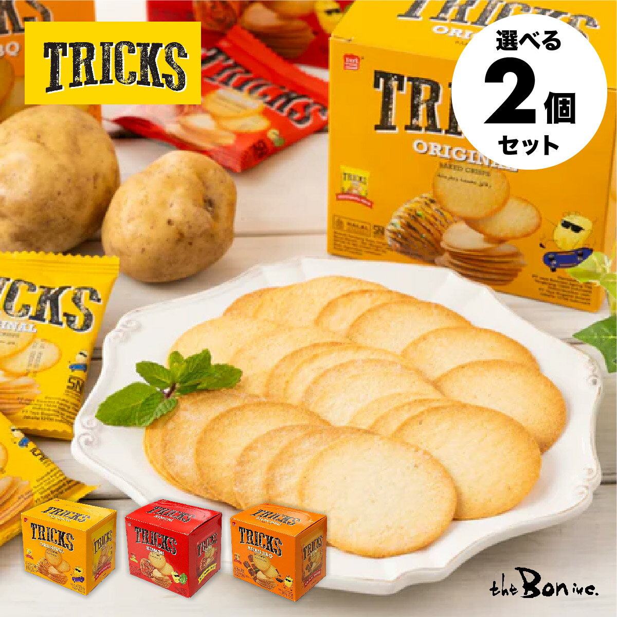 選べる2個セット【トリックス ベイクドチップス】オリジナル キムチ アジアンBBQ 180g｜常温宅急便｜ノンフライチップス お菓子 TRICKS インドネシア 個包装 クリスピー TAY'S BAKERS ハラル認証のサムネイル