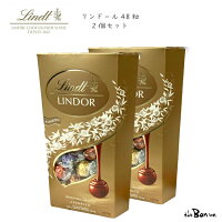 常温配送 外装そのままお届け【2個セット】2021年12月入荷分 リンドール アソート　コストコ 　Lindt リンツ　 個包装 小分け 海外 輸入 ギフト プレゼント　ラッピング不可　送料無料地域多数