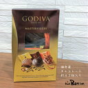 選べる配送【マスターピース】GODIVA マスターピースシェアリングパック 45粒 トルコ ゴディバジャパン 個包装 シェア おすそ分け キャラメル ガナッシュ プラリネ コストコ 高級チョコレート プレゼント ご褒美 輸入菓子