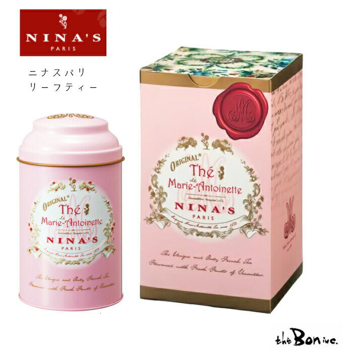 4/15限定！エントリーで最大100％ポイントバック　【NINA's】紅茶 100g ニナス パリ オリジナル マリーアントワネット ティー 茶葉 リンゴ バラ ローズ スリランカ 輸入飲料 輸入紅茶 フレーバーティー 大阪 プレゼント 高級 箱入り 母の日のサムネイル