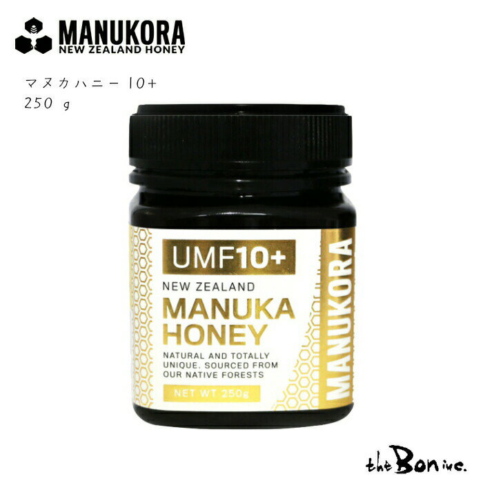 【マヌコラ マヌカハニー10+】250g はちみつ マヌカ 免疫力 健康 抗菌パワー　UMF10+