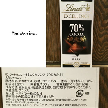 Lindt リンツ　リンツチョコレート　エクセレンス　70%カカオ　ハイカカオ　ポリフェノール　フランス　お菓子　海外　輸入　ギフト　プレゼント　チョコレート　ボン　bon　ボン商会　大阪　　健康 テレビ　ハイカカオチョコ