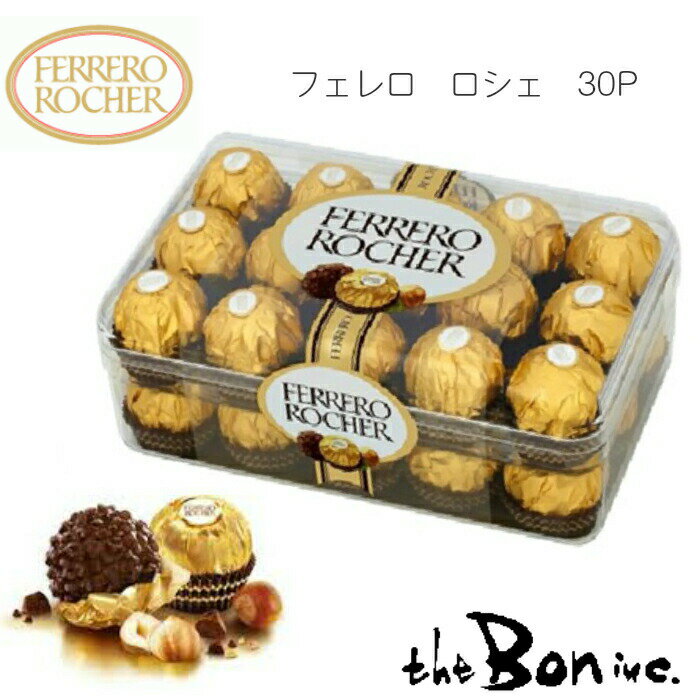 NEW【ロシェ30Ｐ】　FERREROROCHER　フェレロ　　イタリア　ナッツチョコ　お菓子　海外　輸入　ギフト　プレゼント　コストコ　手土産 常温配送