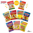 選べる5個 全国送料無料【HARIBO】ハリボー 80g ハンガリー ドイツ 小分け グミ 輸入 クリックポスト