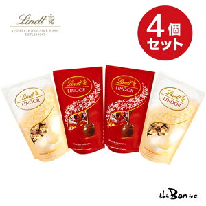 クール便も選べる！【ミルク・ホワイト選べる4個セット】 クリックポスト配送　リンドール5P　六甲バター LINDT リンツ ミルク ホワイト 一粒チョコ 小分け お試し　常温配送