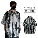 シャツ ダンス衣装 メンズ ゆるシャツ タイダイ柄 大人 夏 カジュアルシャツ ヒップホップ 衣装 ファッション