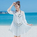 UVカット アウター 白 夏 リゾート 水着体型カバー レディース ラッシュガード 紫外線対策 ブラウス ビーチカバーアップ 水着の上 おしゃれ(4)
