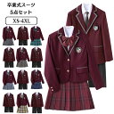 卒業式 5点セット セットアップ 男の子 女の子 スーツ 入学式 通学 中学 高校生 正統派 大きいサイズ JK制服韓国 フォーマルスーツ 結婚式 お受験 発表...