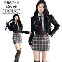 卒業式 セットアップ 単品 制服 レディース 4点セット 入学式 春 秋 冬 学生服 おしゃれ 女子高生 スーツ 通学 高校生 卒服 制服韓国 ブレザー フォー...