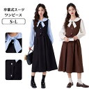 スーツ ワンピース 重ね着風 長袖 フェイクレイヤード スーツ レディース フォーマル 制服 大人 入学式 高校生 結婚式 学生 女子 韓国風 入学スーツ フォ...