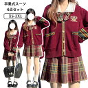 卒業式 4点セット セットアップ プリーツスカート 制服 スーツ JK 卒服 フォーマルスーツ JK制服韓国 おしゃれ 通学 学生服 中学 高校生 女子高生 女...