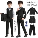黒 卒業式 スーツ 男の子 パンツセット 卒業式 フォーマルスーツ 男の子 子供 スーツ 入学式 卒園式 男子 七五三 ベビースーツ 卒業式 子供服 小学校 卒...