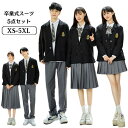 卒業式 スーツ 制服 スーツ 韓国風 卒園式 中学生 高校生 ジュニア セットアップ ブレザー パンツスーツ ブレザー JK DK 男の子 女の子 スクールブレザー 4/5点セット 制服 紳士服 フォーマルスーツ 卒業式 入園式 長袖 入学式 高校生 発表会 成人式 大きいサイズ XS-5XL