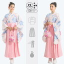 卒業式 袴 女の子 小学生 花柄 卒業式 学生 学校 振袖 和服 和装 子供 4点セット 浴衣 袴 巾着袋 髪飾り 文化祭 卒園式 発表会 謝恩会 パーティー セレモニー ジュニア ガールズ 女の子 女 行灯袴 ピンク 白 花火大会 夏祭り 110-150