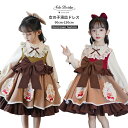 メイドドレス ハロウィン コスチューム 蝶リボン 女の子 子供ドレス メイド仮装 ワンピース 刺繍 長袖 可愛い 幼稚園 コスチューム ドレス 演出服 フォーマル ワンピース 発表会 舞台服 パーティー プレゼント お誕生日 90cm~150cm(3)